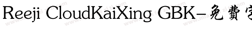 Reeji CloudKaiXing GBK字体转换